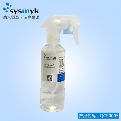 空气异味快速清除剂