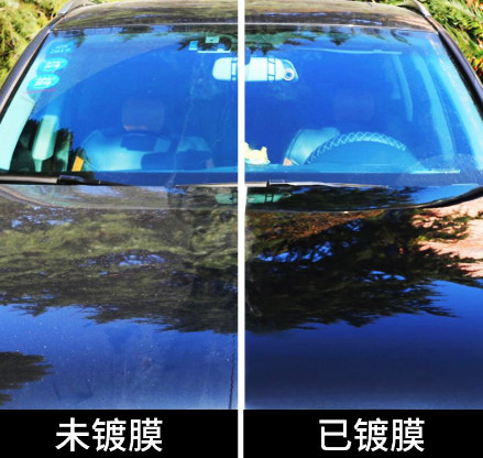 汽车纳米镀膜