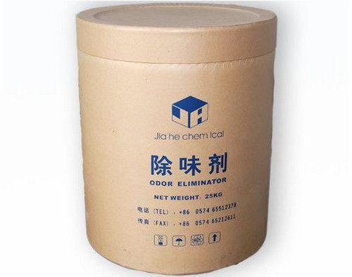 除味剂